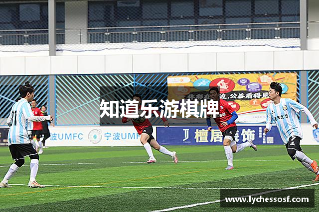 知道乐游棋牌